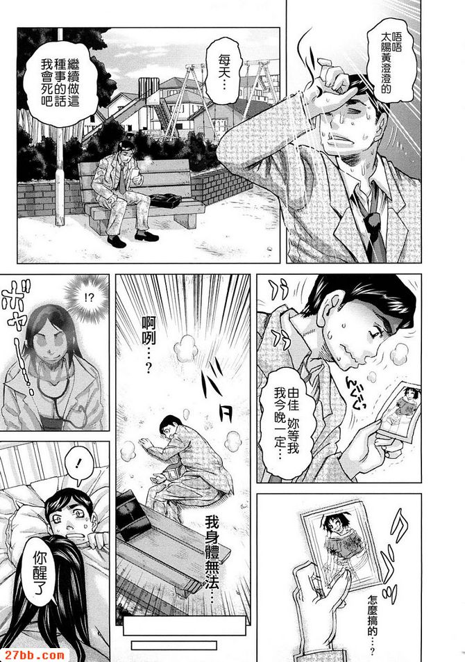 第6章