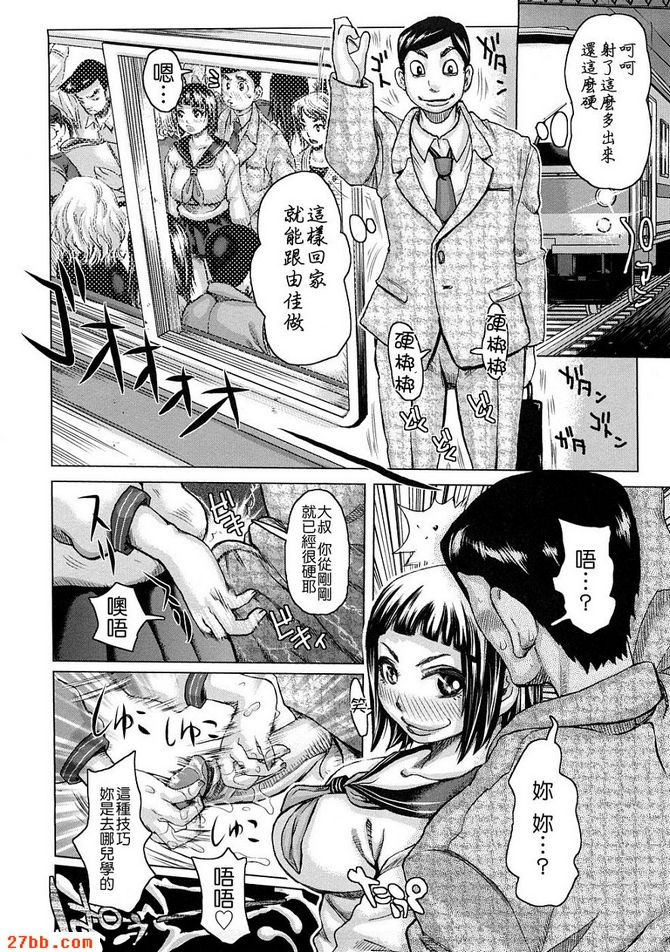 第6章