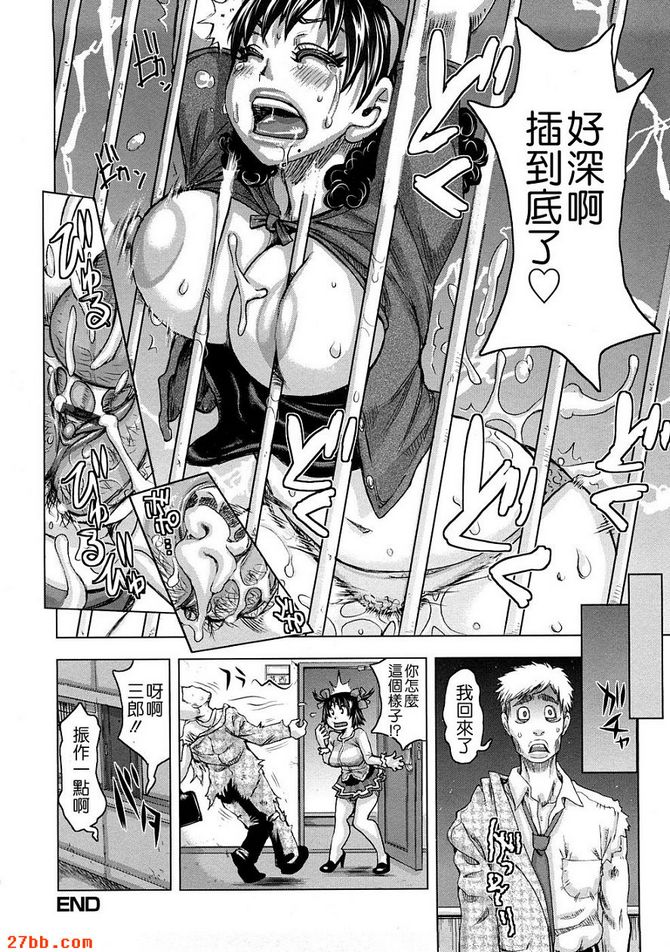 第6章