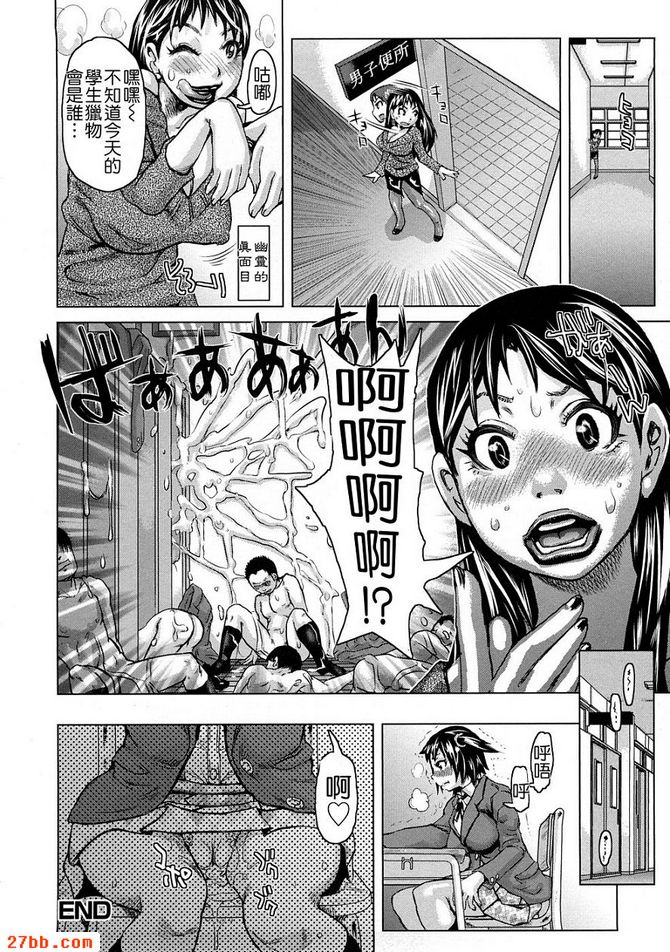 聽怪談快感之卷