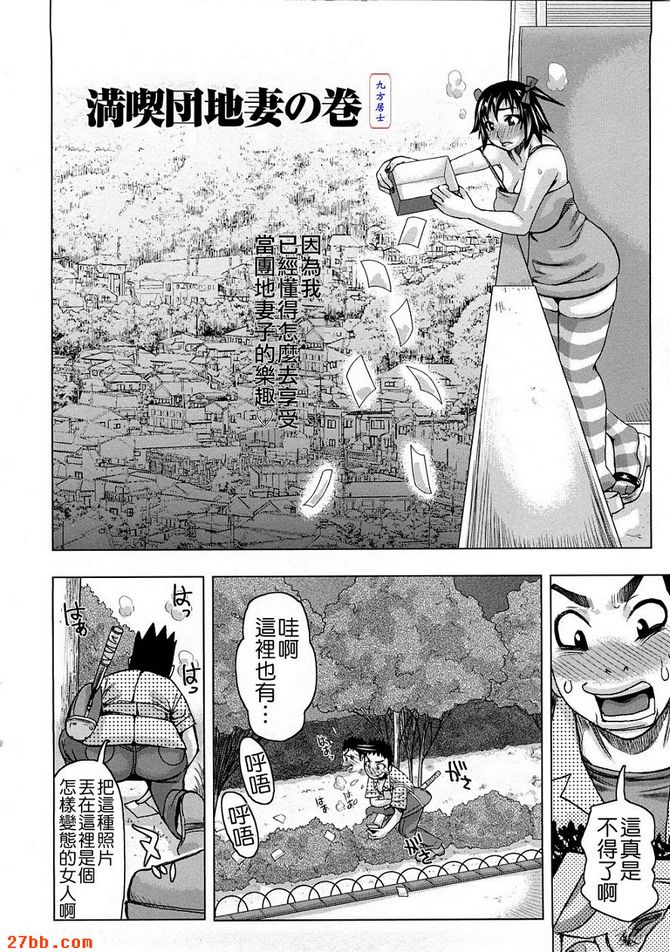 第8章