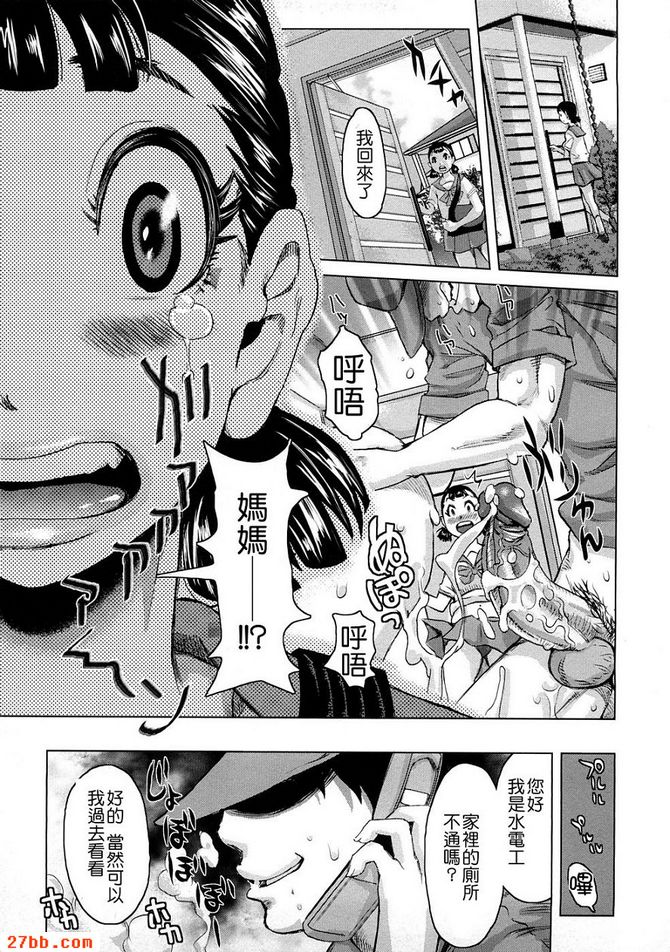 第9章
