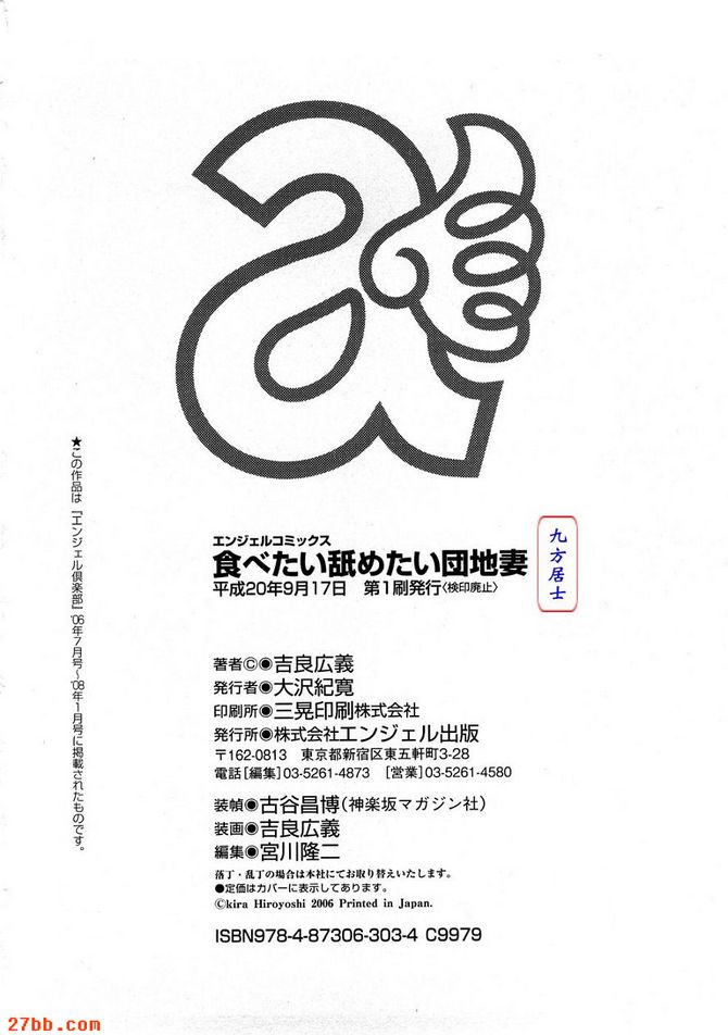 第9章