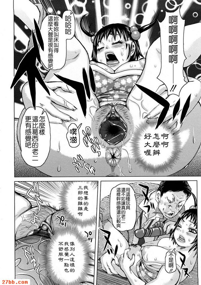 第2章