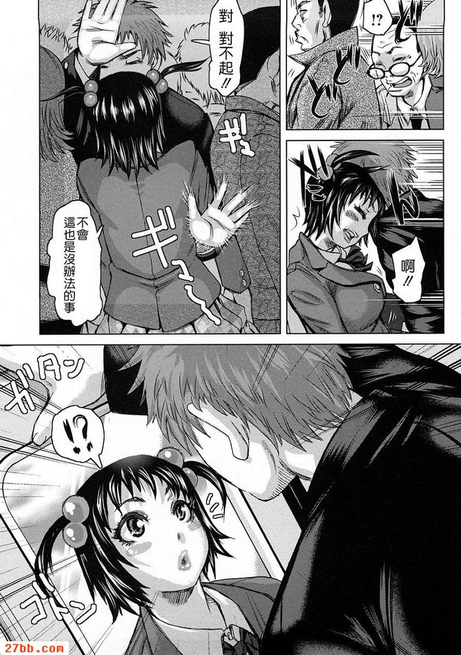 第3章