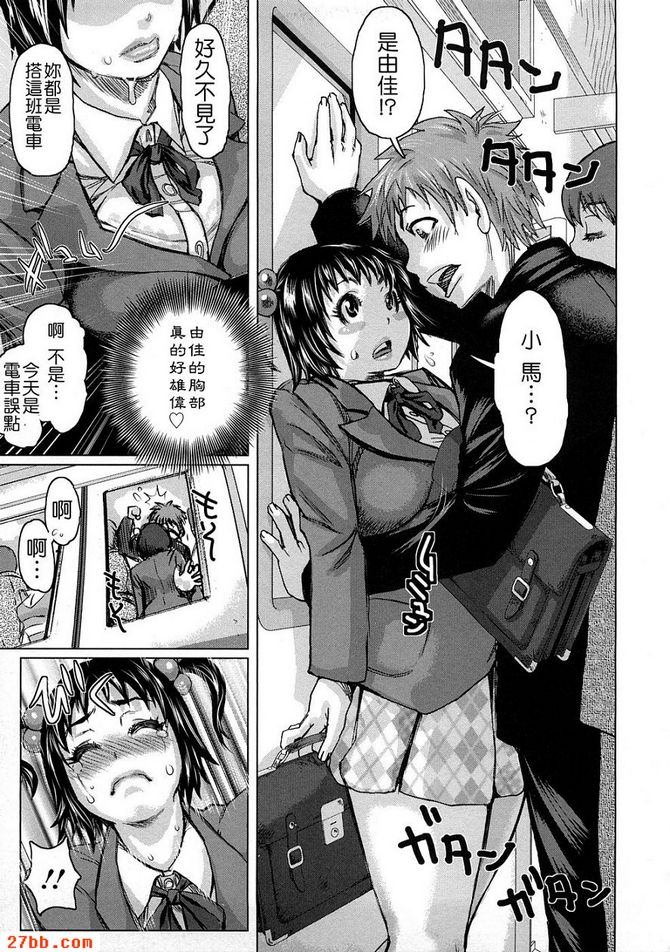 第3章