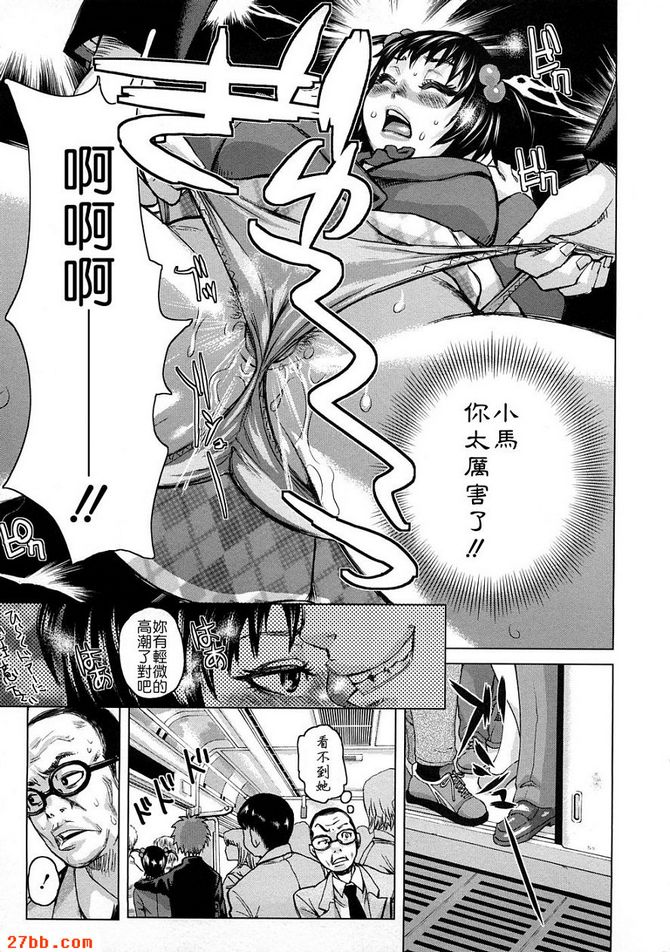第3章