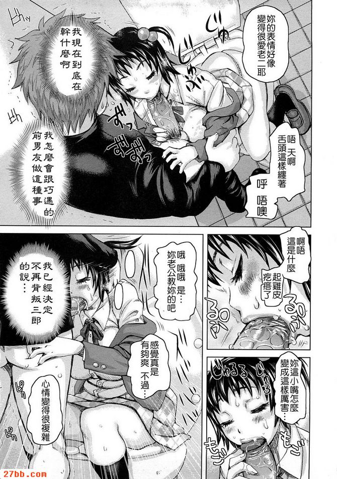 第3章