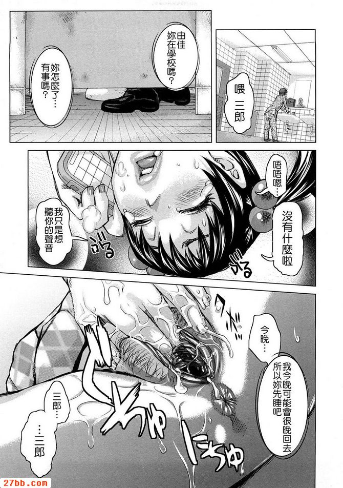 第3章