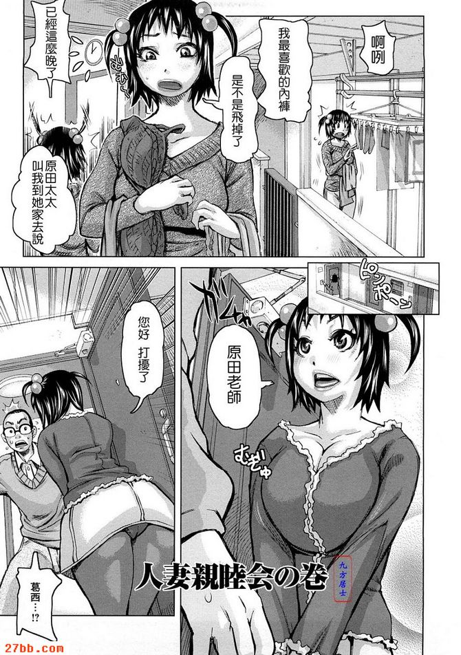 第4章