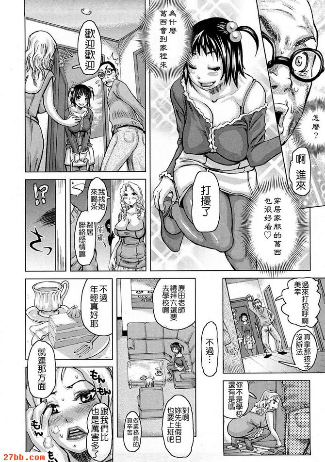 第4章