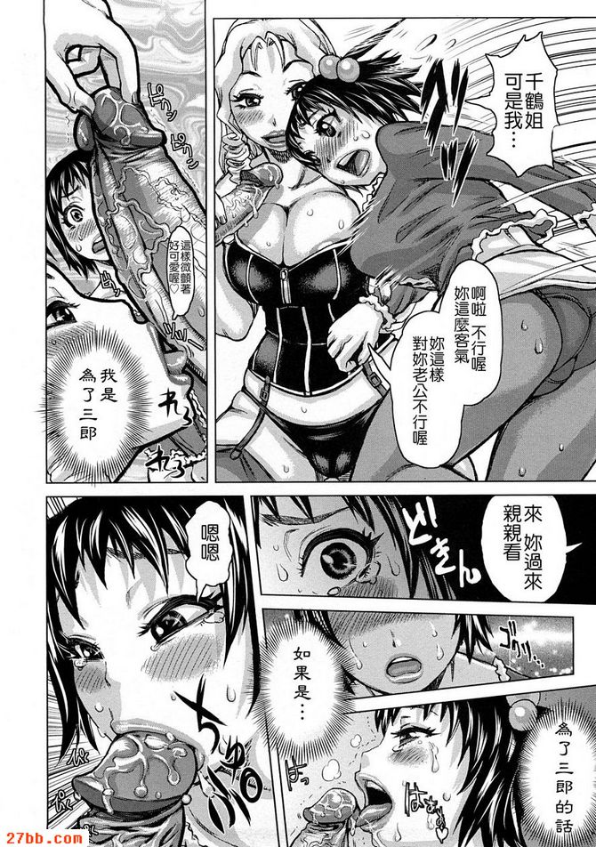 第4章