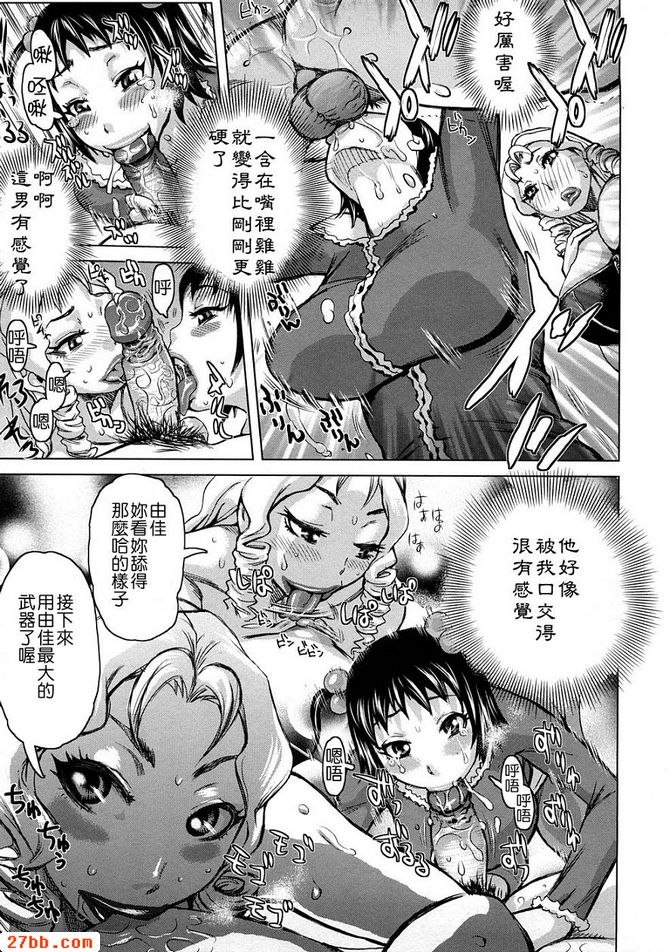 第4章