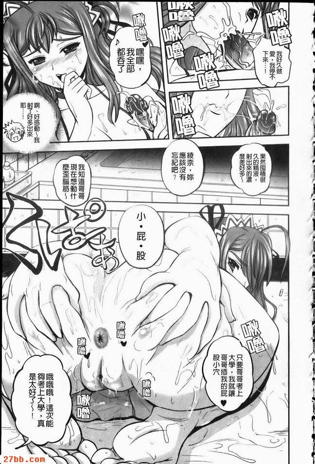 情色新娘