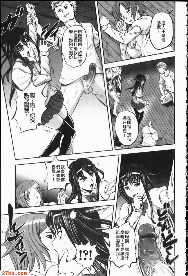 吸血奇譚前篇