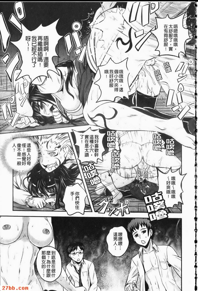 吸血奇譚前篇