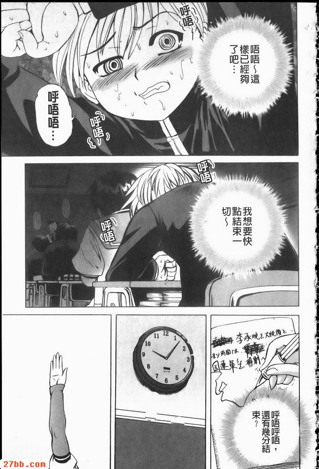 養狗員