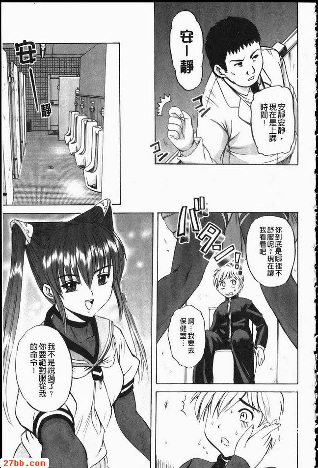 養狗員