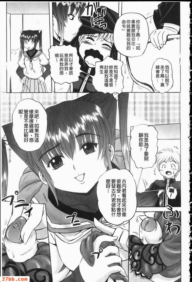 養狗員