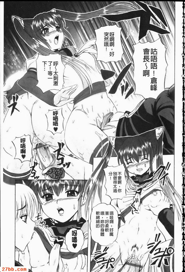養狗員