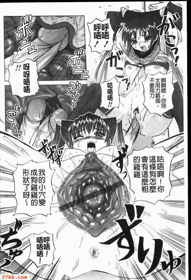 養狗員