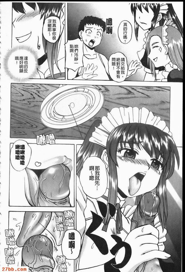 一位女士出擊！