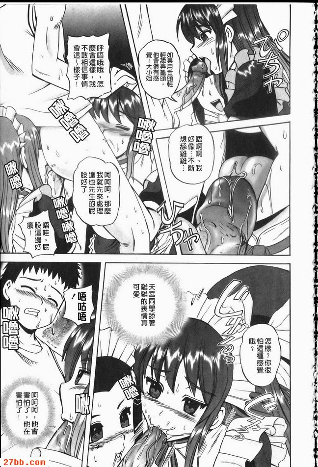 一位女士出擊！