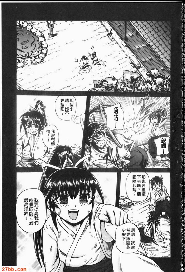請勿刀光劍影捉弄人