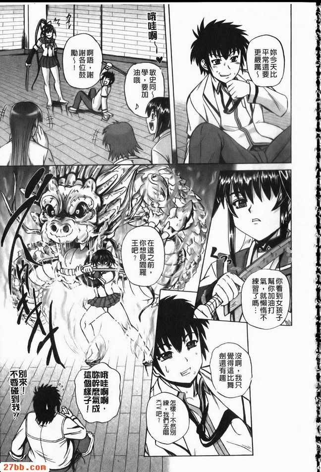 請勿刀光劍影捉弄人
