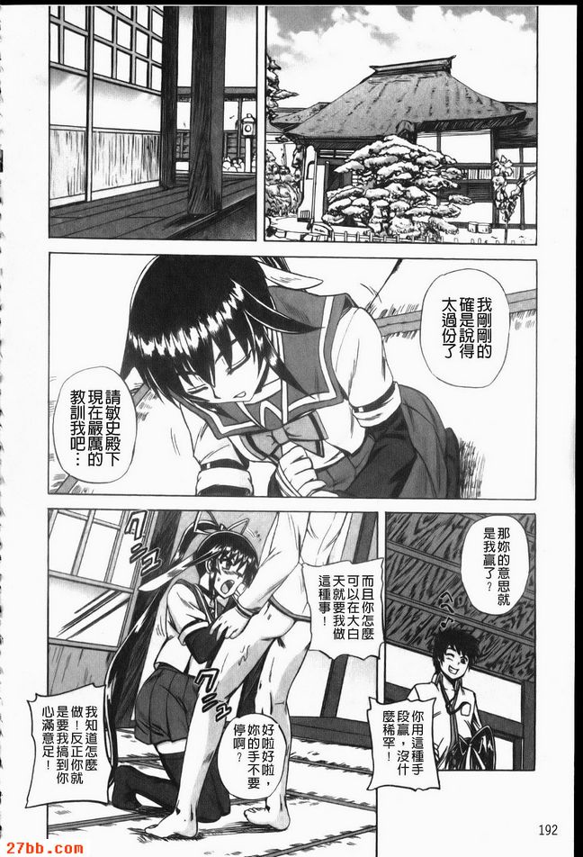 請勿刀光劍影捉弄人