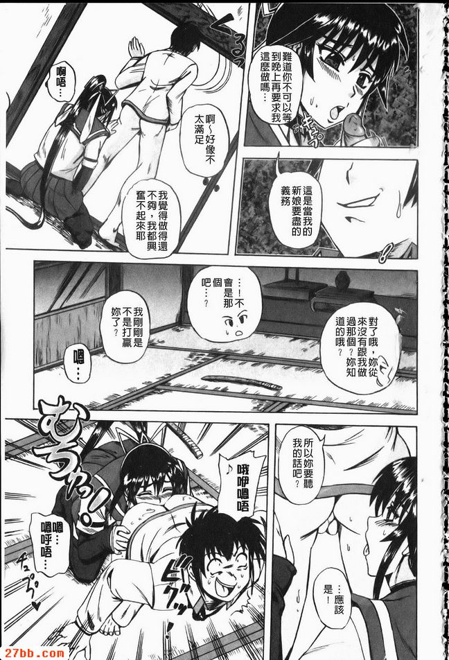 請勿刀光劍影捉弄人
