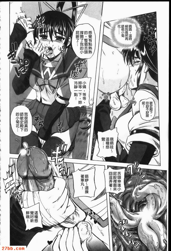 請勿刀光劍影捉弄人