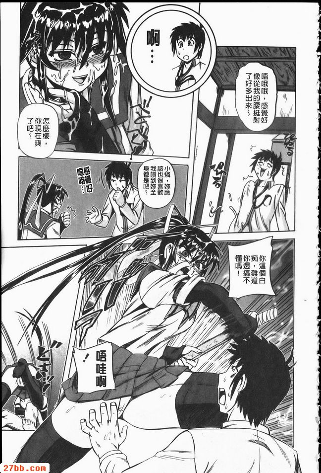 請勿刀光劍影捉弄人