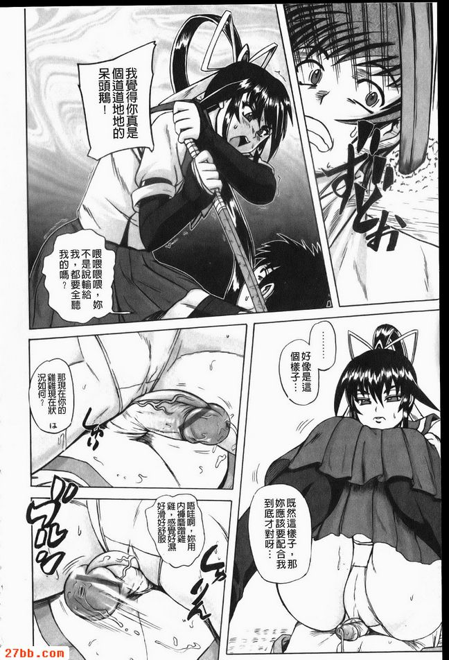 請勿刀光劍影捉弄人