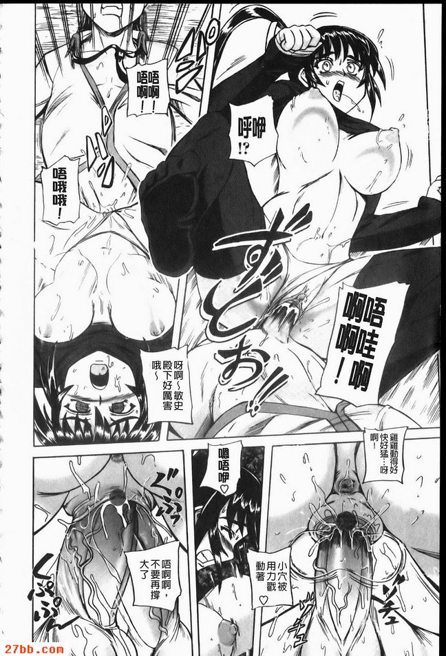 請勿刀光劍影捉弄人