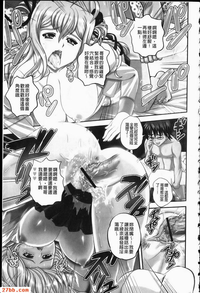 情色新娘