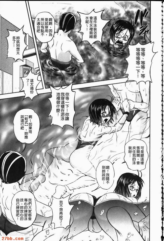 生徒會長月島惠美!2