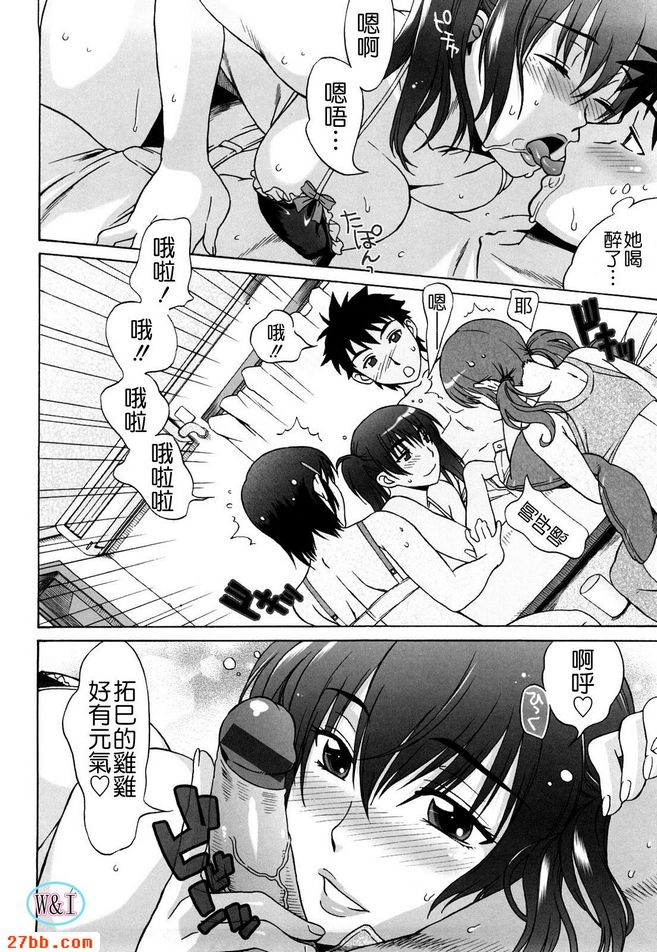 睡睡睡睡衣派對1