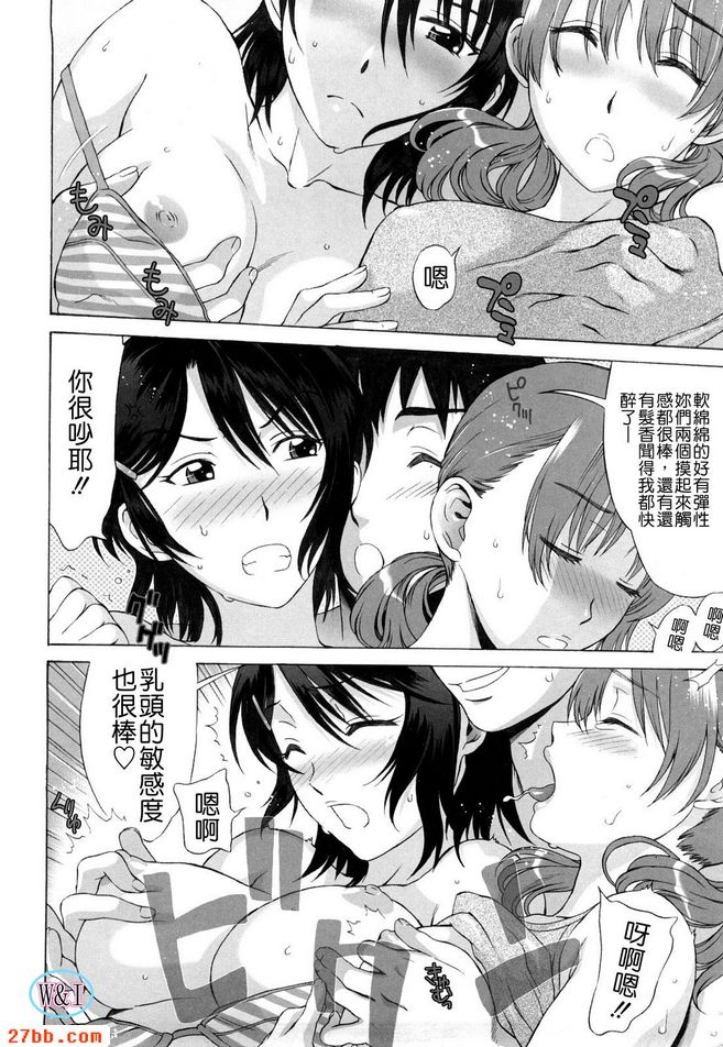 睡睡睡睡衣派對1