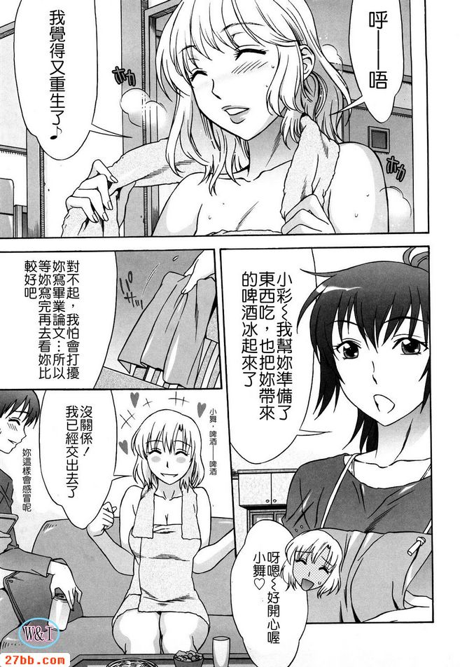拜拜獎得獎課程