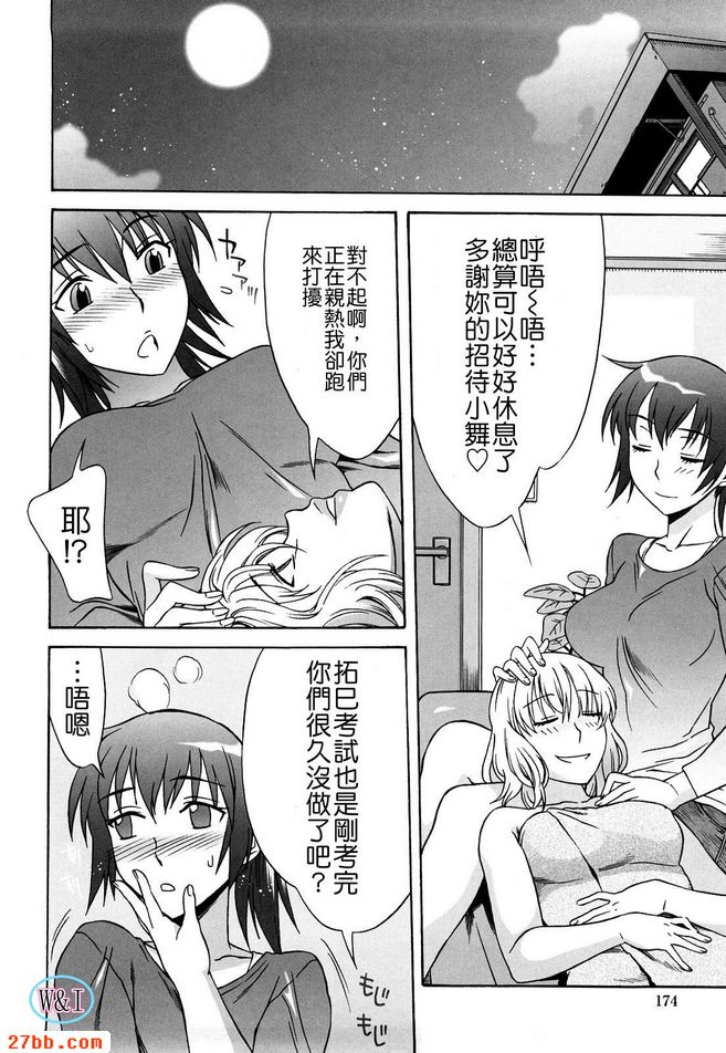 拜拜獎得獎課程