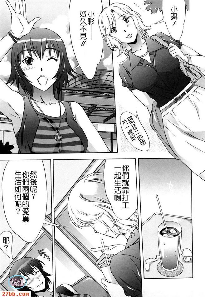 拜拜獎得獎課程