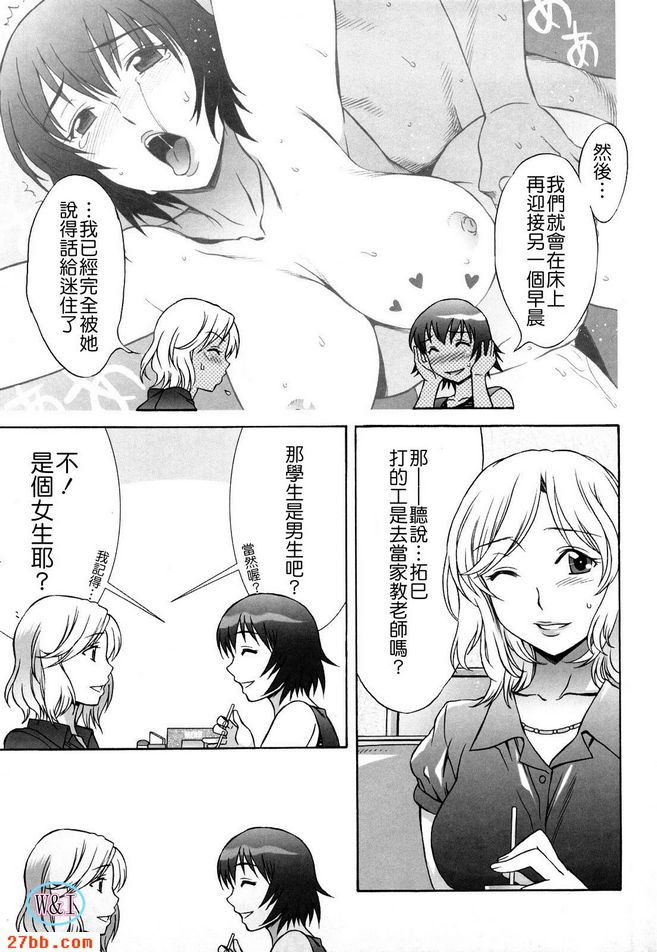 拜拜獎得獎課程