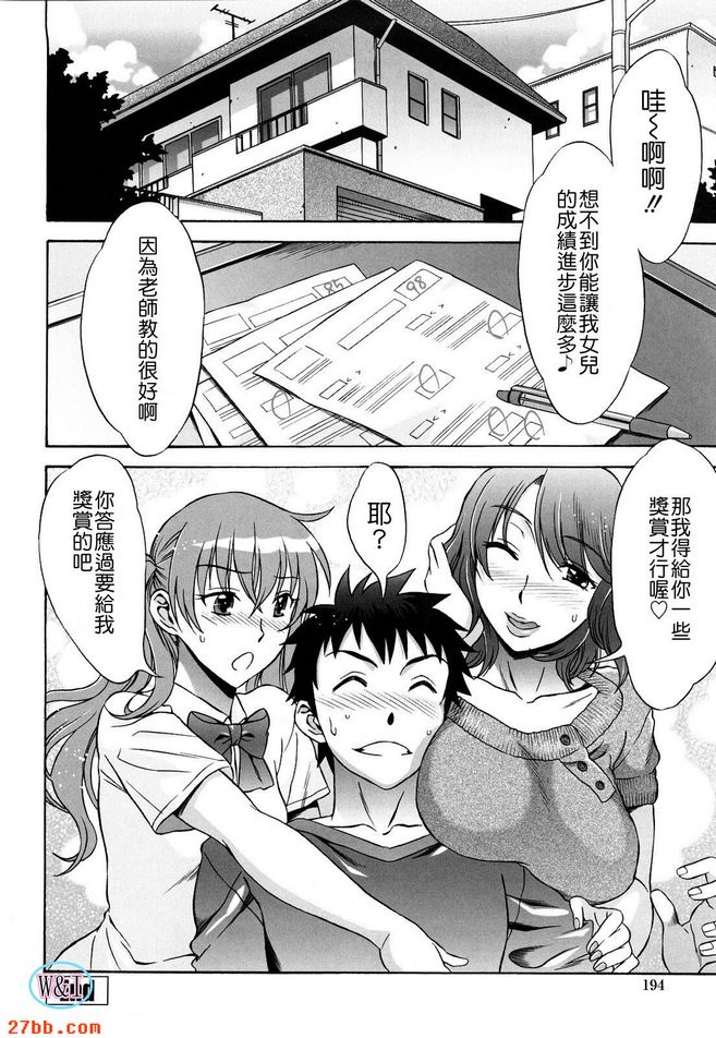 拜拜獎得獎課程