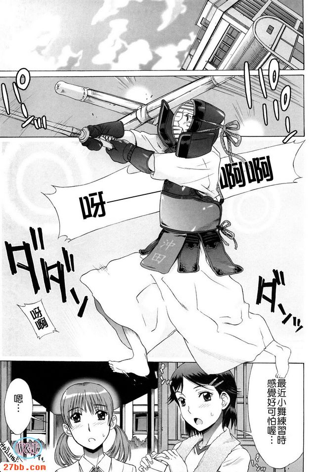 興奮不已獎賞課程後篇