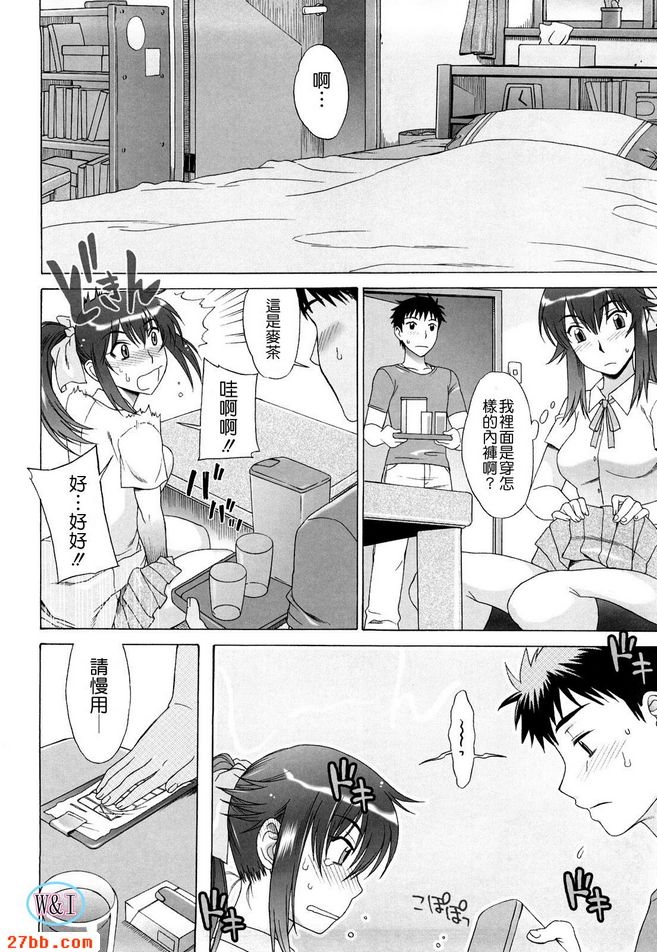 興奮不已獎賞課程後篇