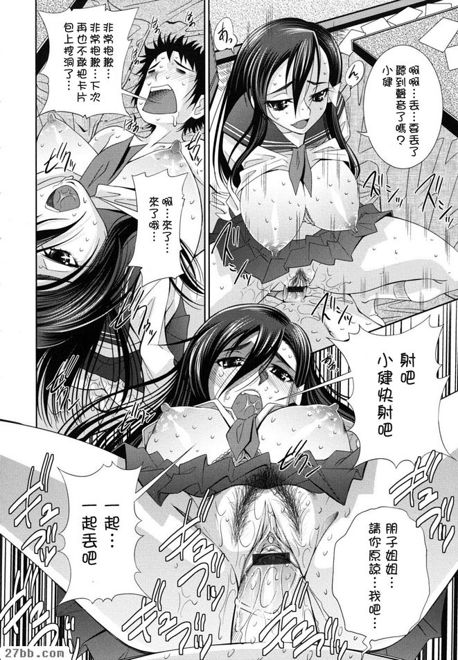 第5章
