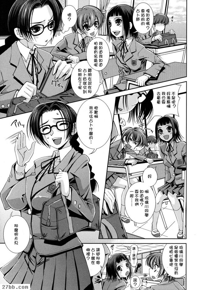第6章