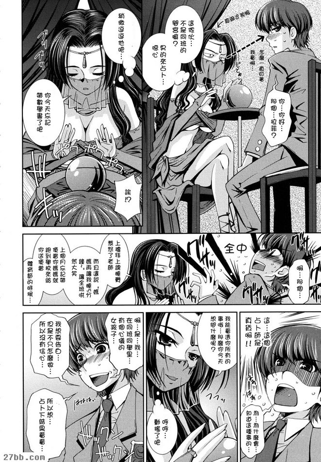 第6章
