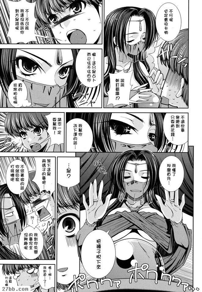 第6章
